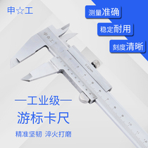 Application vernier caliper 0-150 200 300 500 600 caliper high precision non-stainless steel measuring caliper
