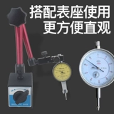 Универсальная магнитная трубка, 0-0.8мм