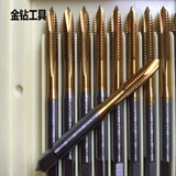 Шелковая атака Tap Taper, содержащий кобальт, навязываемый титановым титаном.