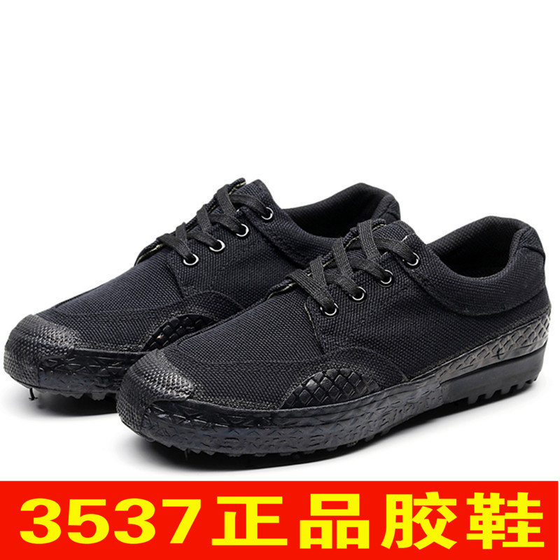 3537 release shoes men's wear-resistant rubber shoes women's work shoes labor protection sneakers deodorant black rubber shoes 46 yards