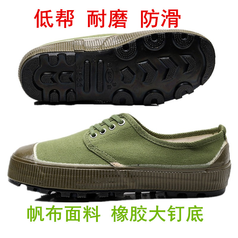 Low-gang liberation shoes men and women deep teeth shoes anti-skid shoes shoes Yellow shoes work shoes work shoes men and women shoes