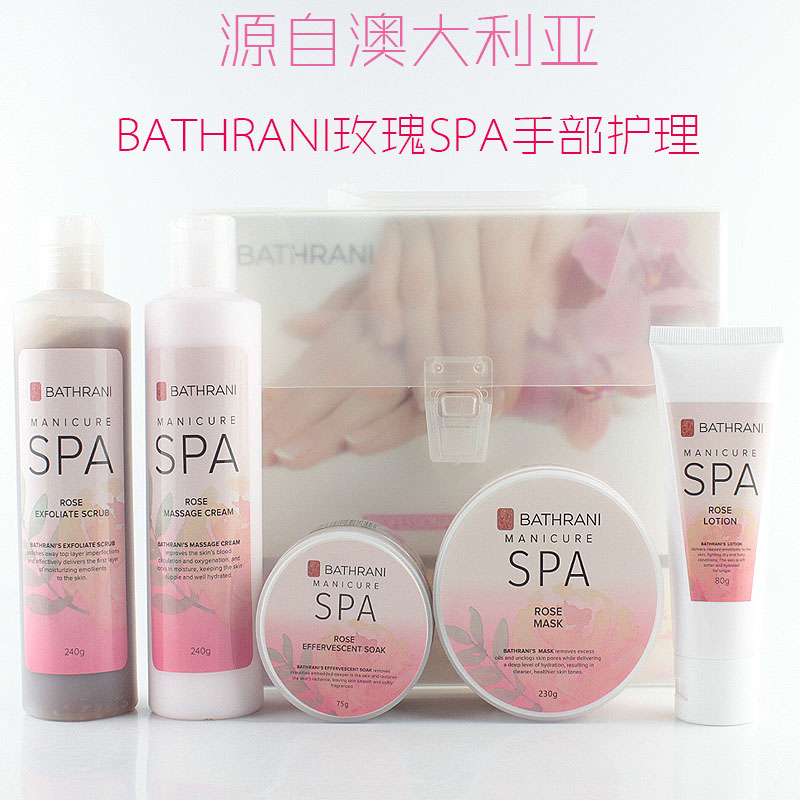 Australia SPA rose hand care set hand cream scrub hand film tender white moisturizing hand guard set