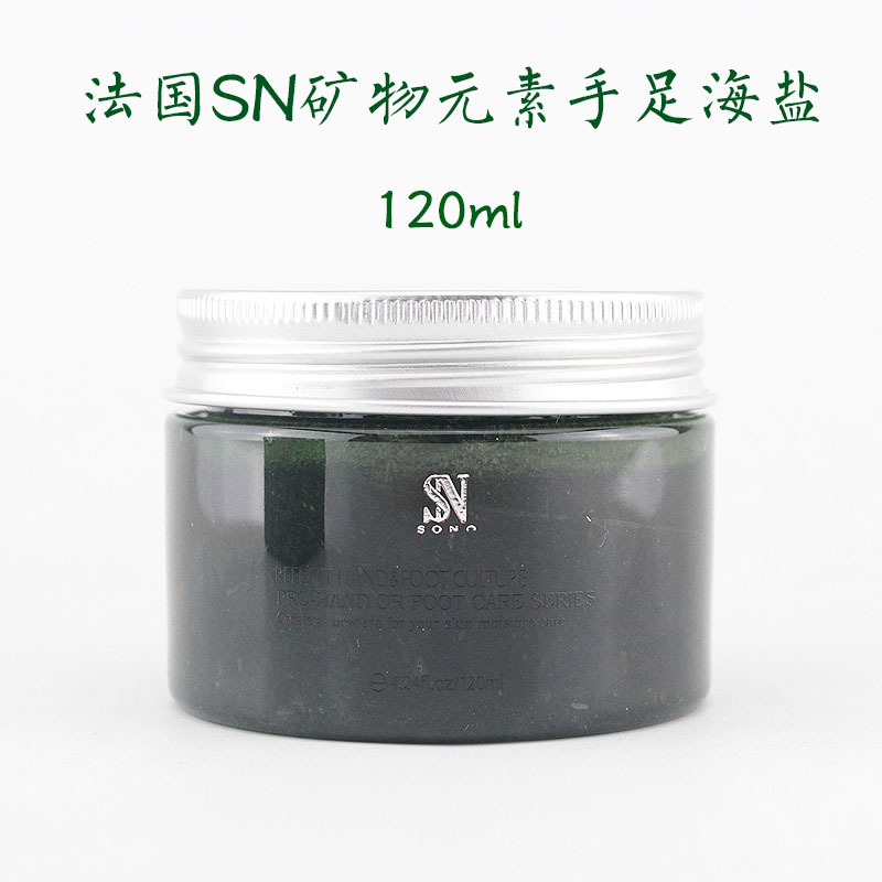 French SN Shanno mineral elements frosted paste to horniness white moisturizing to the chicken skin nourishing sea salt water down fine lines