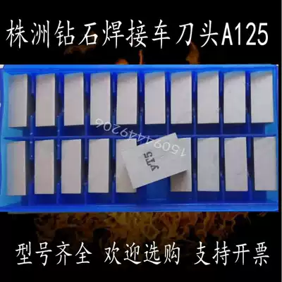Tungsten steel cemented carbide welding head 45 degree end face turning blade A125 YT15YW2YG8YT5A130