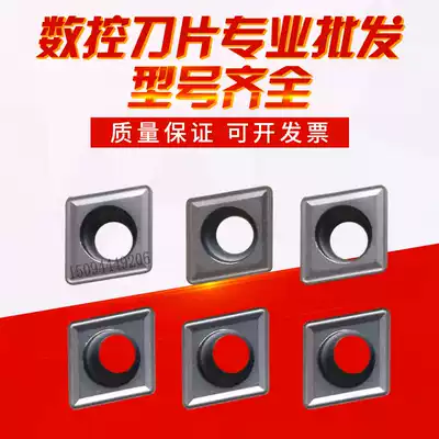 Diamond CNC blade CCMT09T304 09T308-TC YB7315X single-sided boring cast iron special