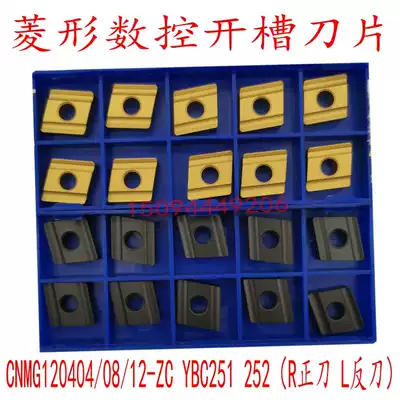 Diamond slotted CNC turning blade CNMG120404 08 12R L-S-ZC YBC251X252 milling blade