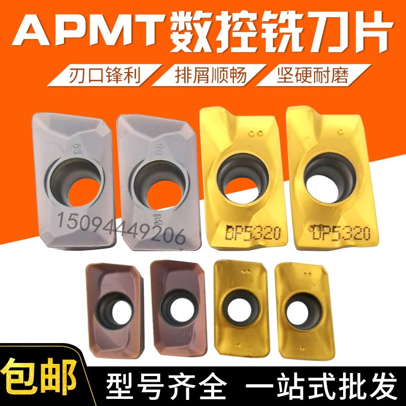 Zhuzhou Numerical Control APMT1604 Milling Cutter Blade Hard Alloy Milling Machine Blade 1135 Milling Cutter Sheet R5 Round R6