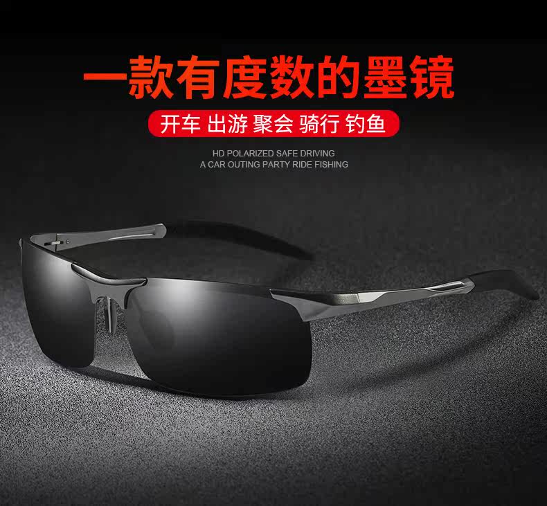 Men's sunglasses hipster polarized custom with driver driving driving glasses Finished products with a degree of myopia sunglasses