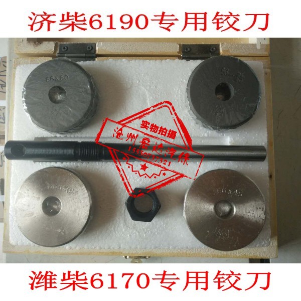ZaiChai 6190 Zibo 6170 Valve Seat Articulated Knife 6170 Packaged valve Articulated Knife Diamond Grinding Wheel