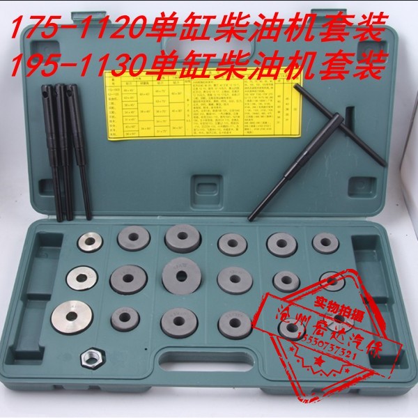Hard alloy valve hinge knife grinding wheel agricultural machinery tractor 175-1105 single cylinder diesel engine hinge knife
