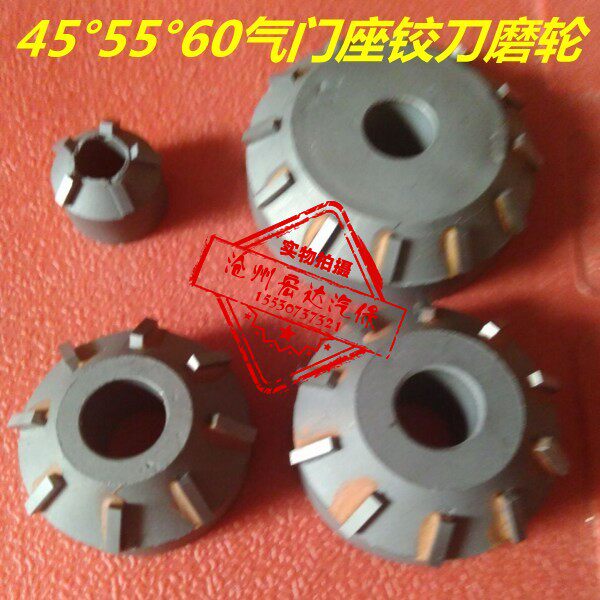 Valve seat reamer Single with carbide valve reamer diamond grinding wheel Boring cylinder grinding shaft special grinding wheel