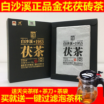 Black Tea Hunan Anhua Baisha Creek Yupin Fu Tea 318g Authentic first-class Jinhua Fu Brick tea Rosin black tea