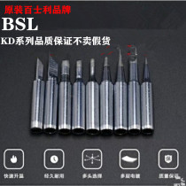Baishili high quality soldering iron head 936 soldering iron head KD-M-B mouth K mouth soldering iron head 936 907 933 soldering station