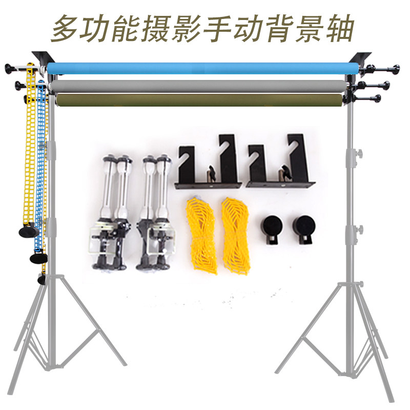 Manual background axis photographic equipment Longdoor camera camera scroll lift background paper lamp background frame