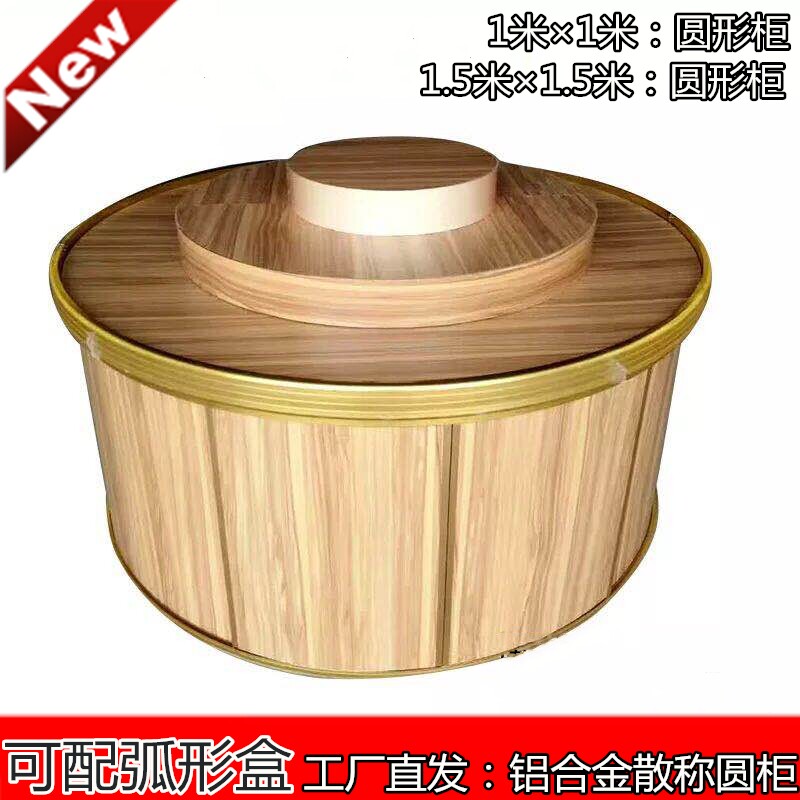 Round Shelf Prose BISCUIT SHOW RACK OF ISLAND CUPBOARDS LOOSE GOODS SNACK SHELF SMALL SELL PROMOTION CANDY DRY GOODS RACKS