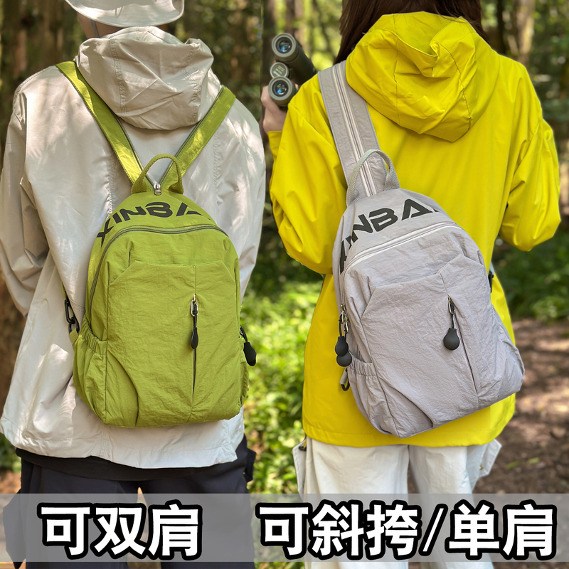 Casual Large-Capacity Small Backpack for Women, Casual Shoulder Bag, Crossbody Bag, Cycling and Mountaineering Bag, Multi-Functional Chest Bag for Men Casual Large-Capacity Small Backpack for Women, Casual Shoulder Bag, Crossbody Bag, Cycling and Mountaineering Bag, Multi-Functional Chest Bag for Men