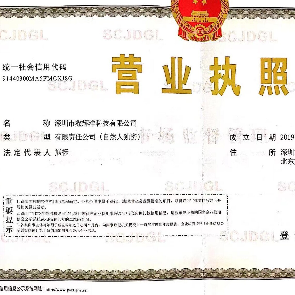 条码设备厂家