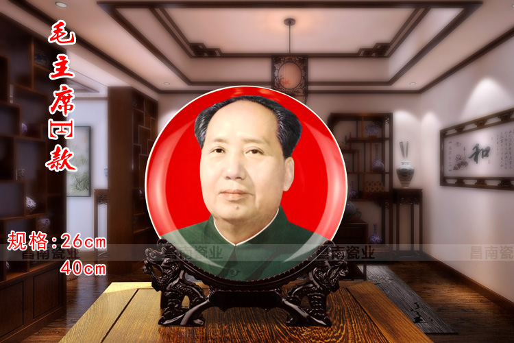 Đồ trang trí thơ của Chủ tịch Mao, hình vĩ đại, tấm trang trí, tấm treo, bàn văn phòng, đồ trang trí nhà, gốm sứ Jingdezhen mẫu tủ trang trí phòng khách đẹp