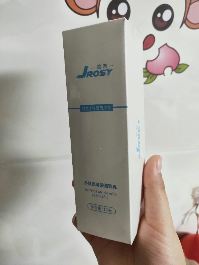 简若多肽氨基酸洁面乳好不好怎么样有用吗，一个月使用感受_搜券