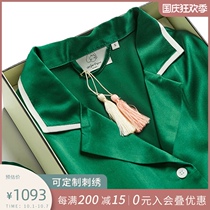 NotJustPajama silk pajamas womens autumn new silk long sleeve trousers suspenders home wear