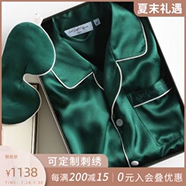 notjustpajama silk pajamas mens summer mulberry silk home clothes long-sleeved Tanabata send boyfriend gifts