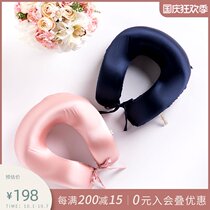 NotJustPajama corporate annual meeting gift silk U-shaped pillow aircraft office nap neck pillow