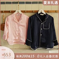 NotJustPajama100%Silk childrens pajamas Long sleeve top trousers suit Home wear can be customized