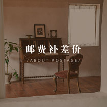 (NotJustPajama official store) freight difference postage fee make-up link