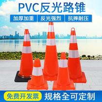 PVC road cone reflective cone 70cm plastic road cone bucket ice cream cone high-gloss reflective road diversion anti-collision bucket