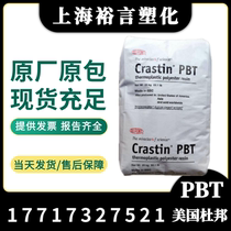 Application of PBT USA DuPont SK603 glass fiber 15% enhanced injection molding grade natural color black wire and cable