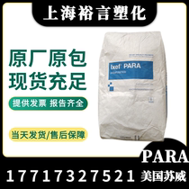 PARA USA Suwie IXEF 1622 9003 glass fiber reinforced with 50% high rigidity high stability