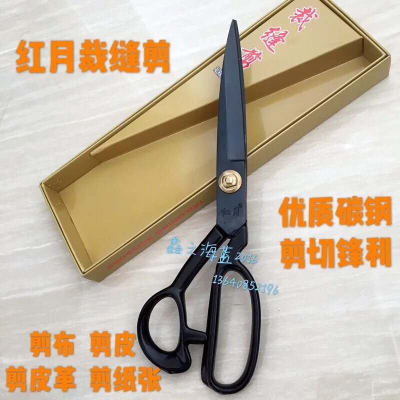 Promotion Rust Prevention Red Moon Card 9 To 12 Inch Dressmaking Scissors Tailor Clothing Tailoring Cloth Sharpened