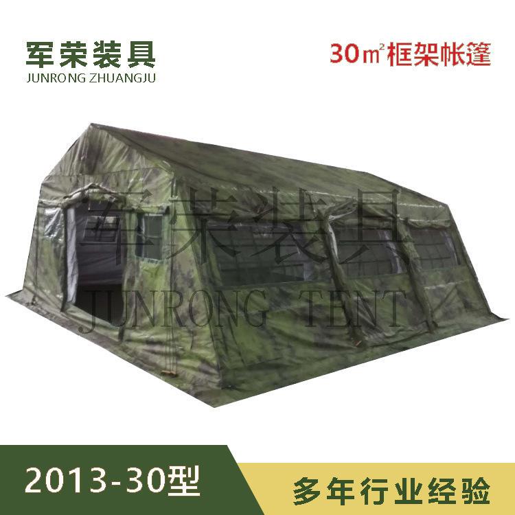30 ㎡ Frame Tent Accessories: Frame, Crossbar, Ground Cloth, Mesh Door Curtain, Screen Door, 2013-30 Type Frame Tent 30 ㎡ Frame Tent Accessories: Frame, Crossbar, Ground Cloth, Mesh Door Curtain, Screen Door, 2013-30 Type Frame Tent