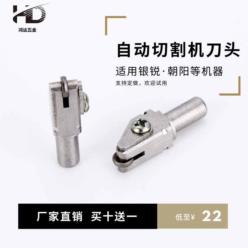 CNC glass automatic cutting machine cutter head Yinrui Chaoyang cutting desktop computer cutter head special-shaped machine cutter wheel imported