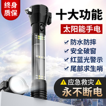 Multi-functional Self-Rechargeable Home Emergency Lighting Solar Strong Light Flashlight Special Outdoor Super Bright