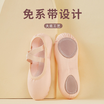 Chaussures de danse Répétition de femmes pour enfants Soft bottom Adult Free with boy Cat Paw Shoes Early Childhood Plus Suede Ballet China Dance Shoes