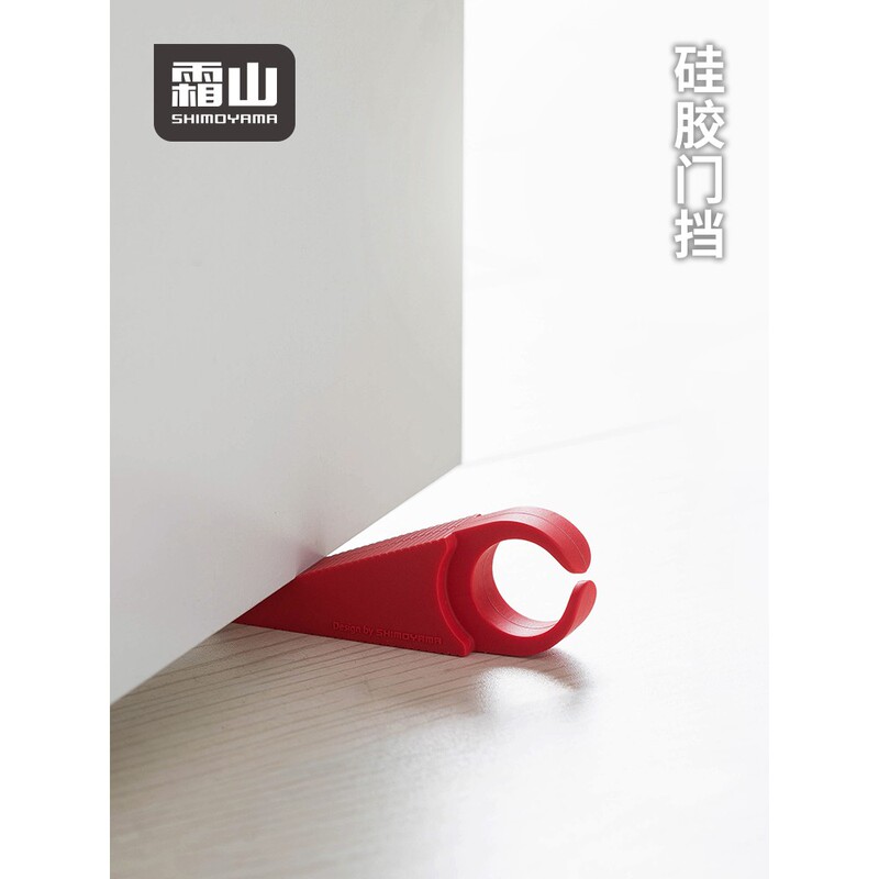 Frost Mountain Silicone Door Stopper, Anti-Collision Door Blocker, Door Card, Non-Slip, Can Be Hung for Storage, Door Prop, Windproof Door Blocker Frost Mountain Silicone Door Stopper, Anti-Collision Door Blocker, Door Card, Non-Slip, Can Be Hung for Storage, Door Prop, Windproof Door Blocker