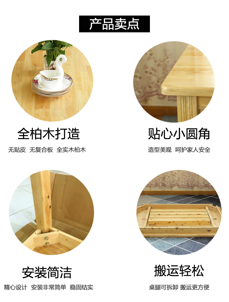 Bàn ăn gỗ nguyên khối kết hợp hình chữ nhật 4 người 6 cây tuyết tùng đơn giản hiện đại hộ gia đình căn hộ nhỏ log nhà hàng bàn ăn - Bàn bàn học sinh bằng gỗ