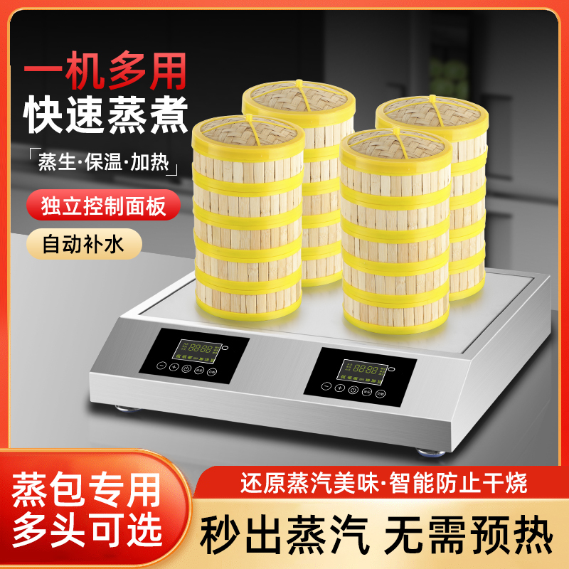 Zankang Commercial Steamed Bun Machine with Automatic Water Supply, Steamed Bun Cabinet for Breakfast, Steamed Buns, Dim Sum, Xiaolongbao, Bun Machine, Tabletop Model