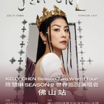 Foshan Kelly Chen concert tickets Kelly Chen SEASON 2 World Tour Concert
