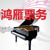 Guangdong Song and Dance Theaters new debut dance drama People are In Flowers The Guangzhou Grand Theatre