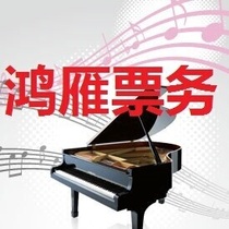 Wang Yuan Guangzhou concert tickets