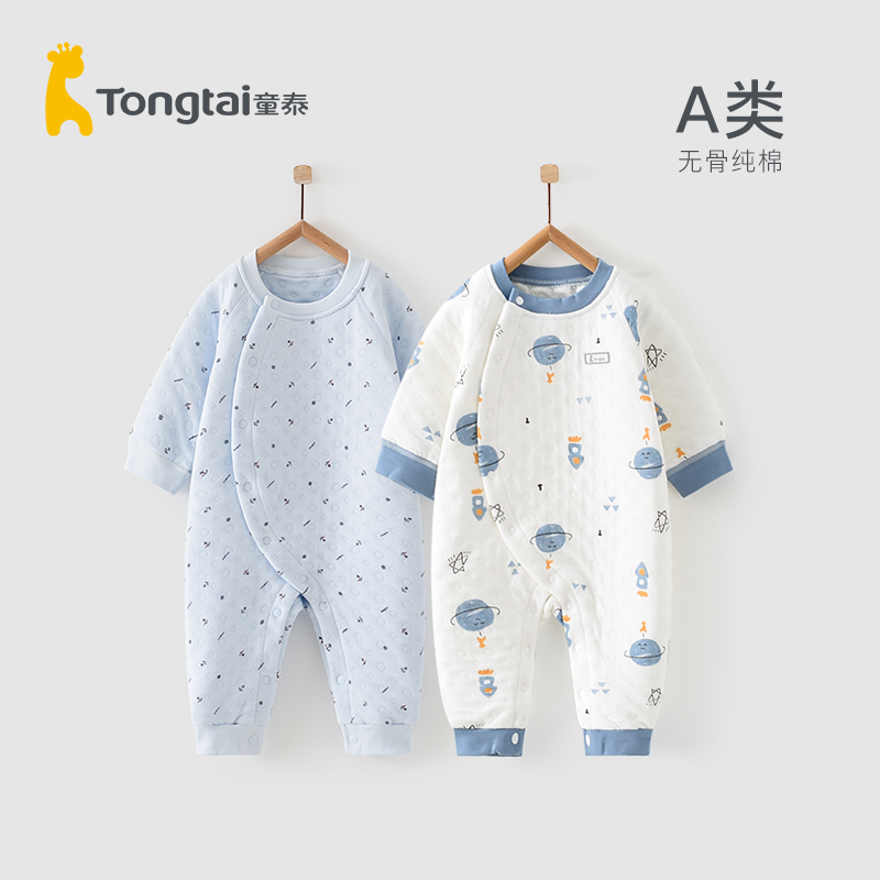 TongTai jumpsuit baby cotton cotton clothes newborn clothes men and women baby clothes autumn and winter thick underwear ha clothes