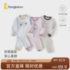 Tongtai baby autumn clothing set pullover underwear