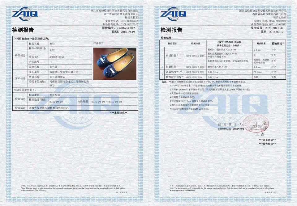 Chaussures de printemps Moyen-âge, 40-60 ans,  élégant - Ref 917575 Image 54