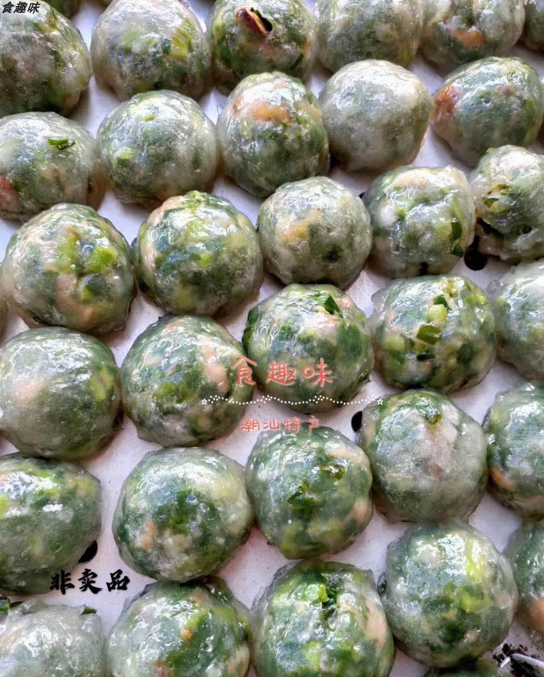 Pining Chaoshan specie production snack Leeks Meat Foam millet Fried Potato Powder Fruit Powder rice Rice Fried Rice leeks Leek Bag 12