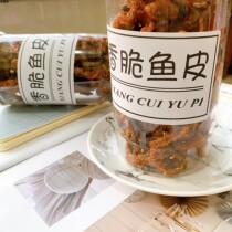 Red seafood snack fragrant spicy frying fish skin fish dried snack 150 grams in hand