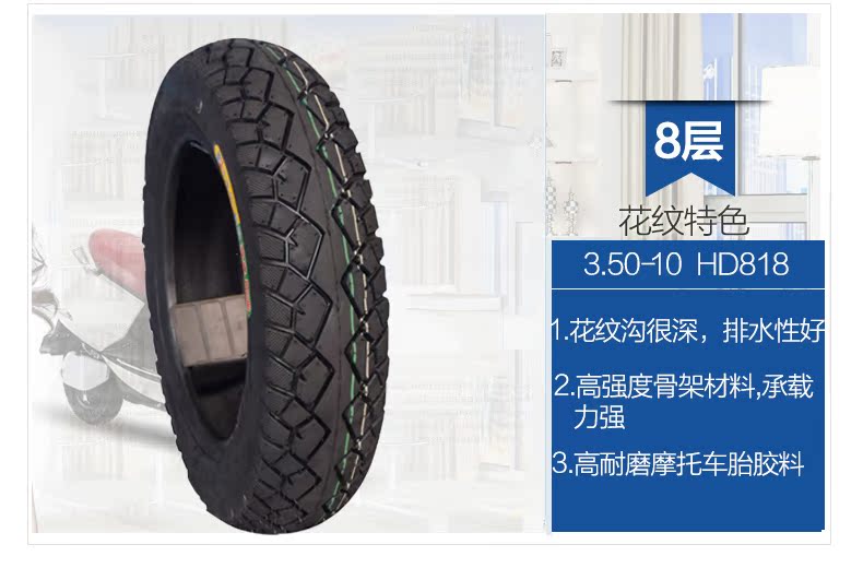 Maxima 14X3.2 chống cháy nổ xe ô tô lốp chân không lốp 300-10 xe máy ắc quy 3.00 / 3.50-10 - Lốp xe máy lốp xe máy gai đẹp