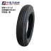 Nhà máy trực tiếp Maxima xe máy điện ba bánh lốp 3.75-12 lốp 6 cấp lốp xe máy sh 125 Lốp xe máy