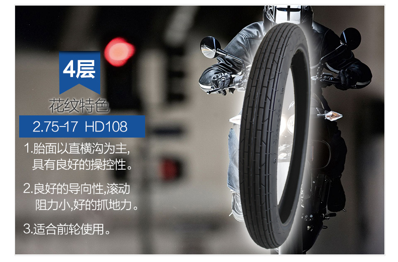 Lốp xe máy Maxima trực tiếp chính thức 2,75-17 lốp thông thường vỏ xe máy aspira